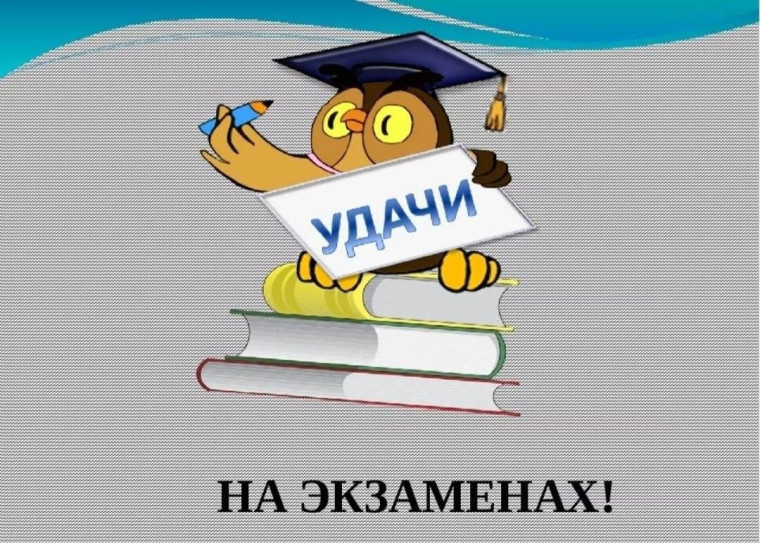 График обработки экзаменационных работ ГИА-9.